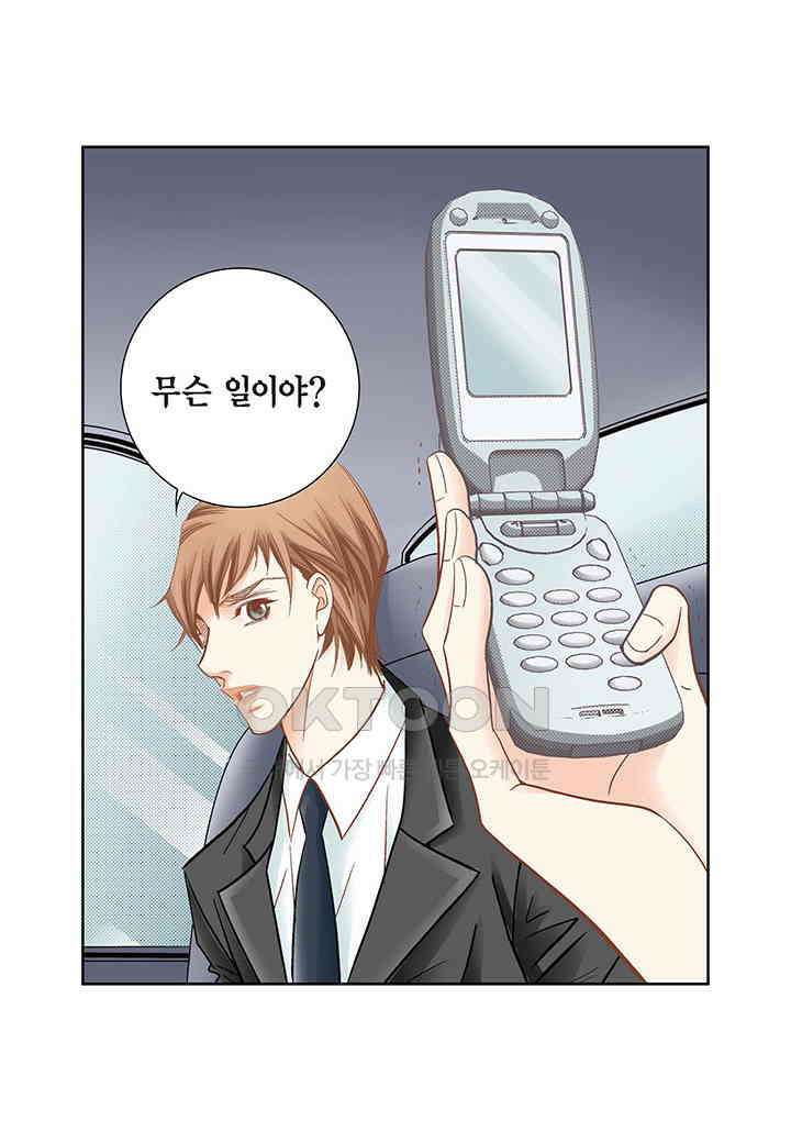 100％의 그녀 150화 4