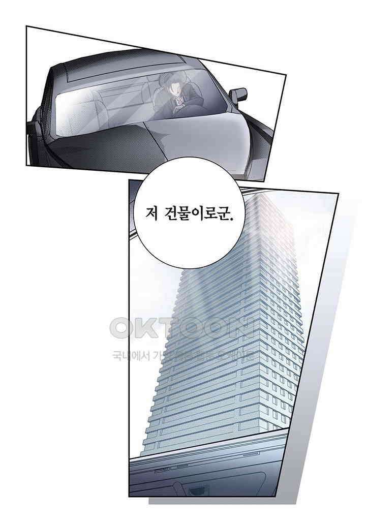 100％의 그녀 150화 8