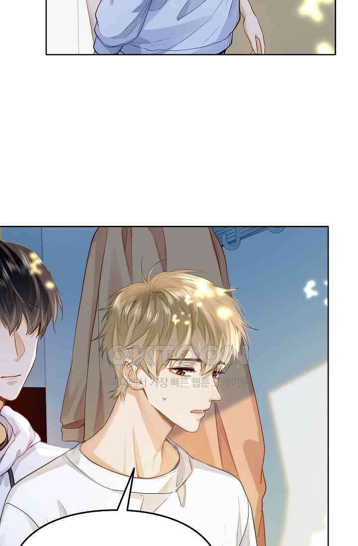 너의 페로몬이 좋아 20화 9