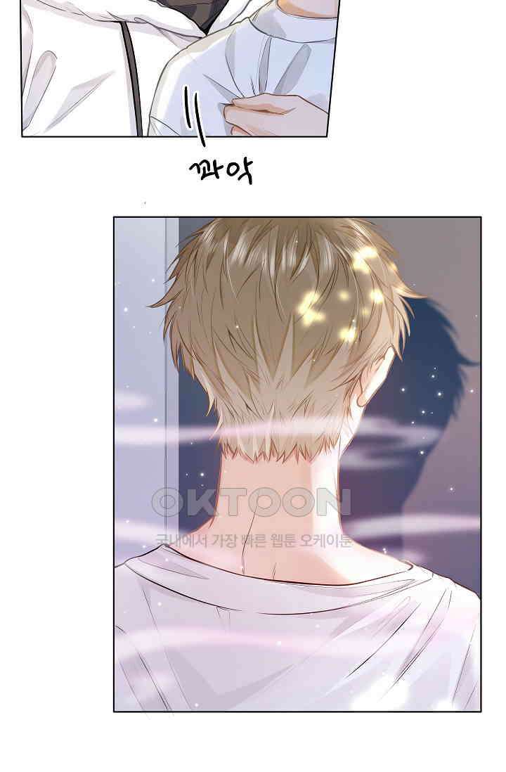너의 페로몬이 좋아 20화 11