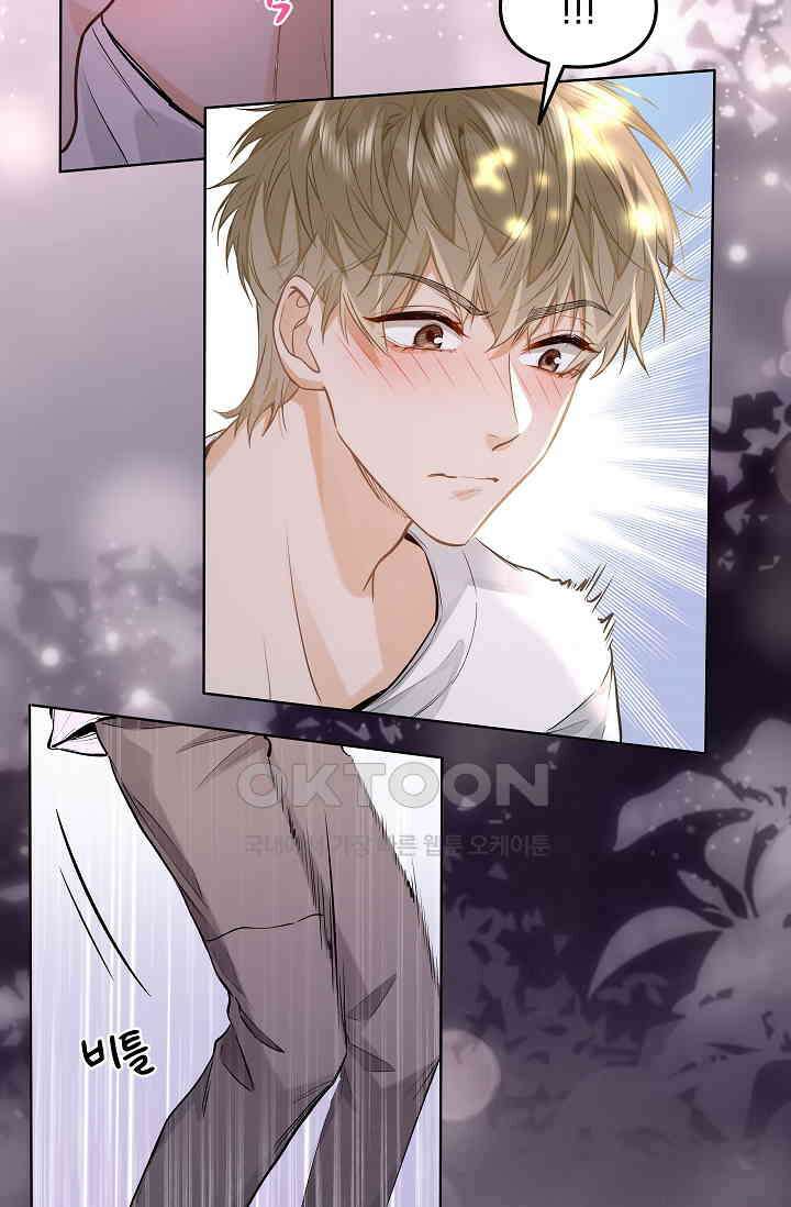 너의 페로몬이 좋아 20화 19