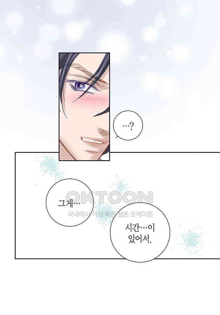 100％의 그녀 164화 11