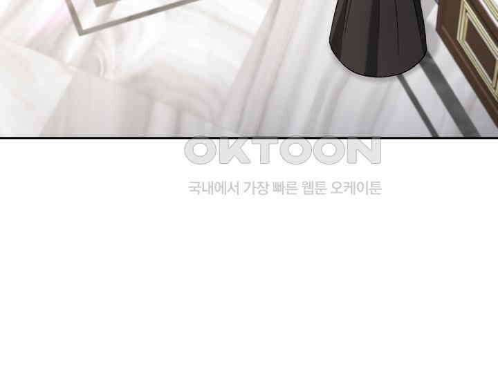 계모는 하렘을 좋아해 33화 6