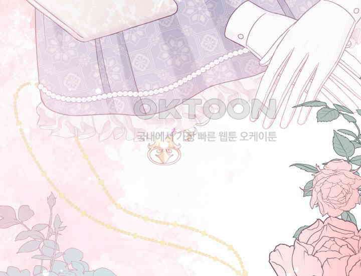계모는 하렘을 좋아해 33화 20