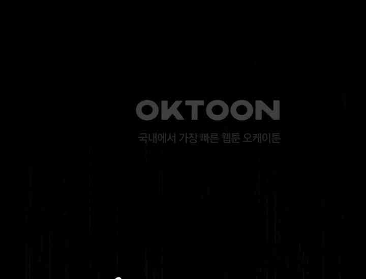 계모는 하렘을 좋아해 33화 30