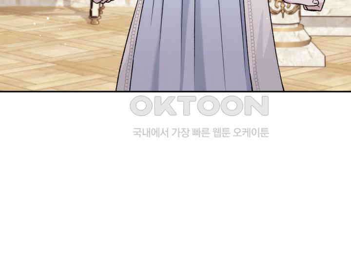 계모는 하렘을 좋아해 33화 46