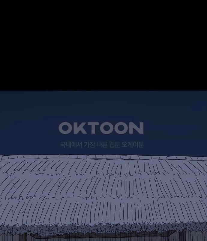 사변괴담 71화 학도병4(완) 3