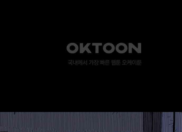 사변괴담 71화 학도병4(완) 6