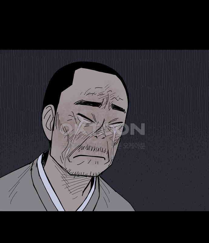 사변괴담 71화 학도병4(완) 11