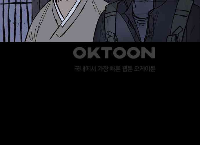 사변괴담 71화 학도병4(완) 13