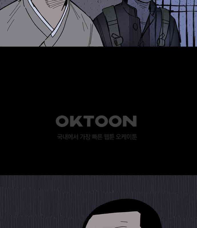 사변괴담 71화 학도병4(완) 15