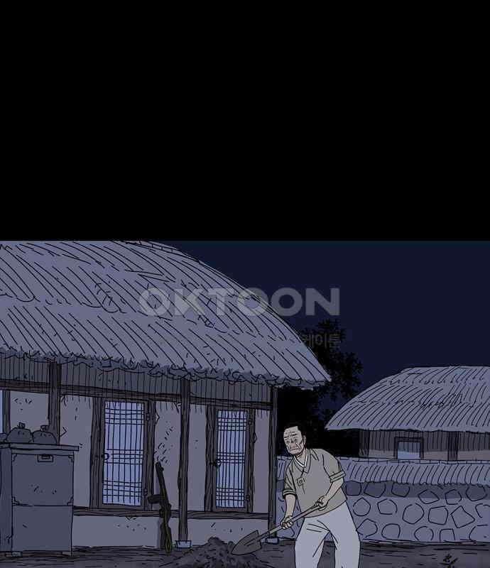 사변괴담 71화 학도병4(완) 19