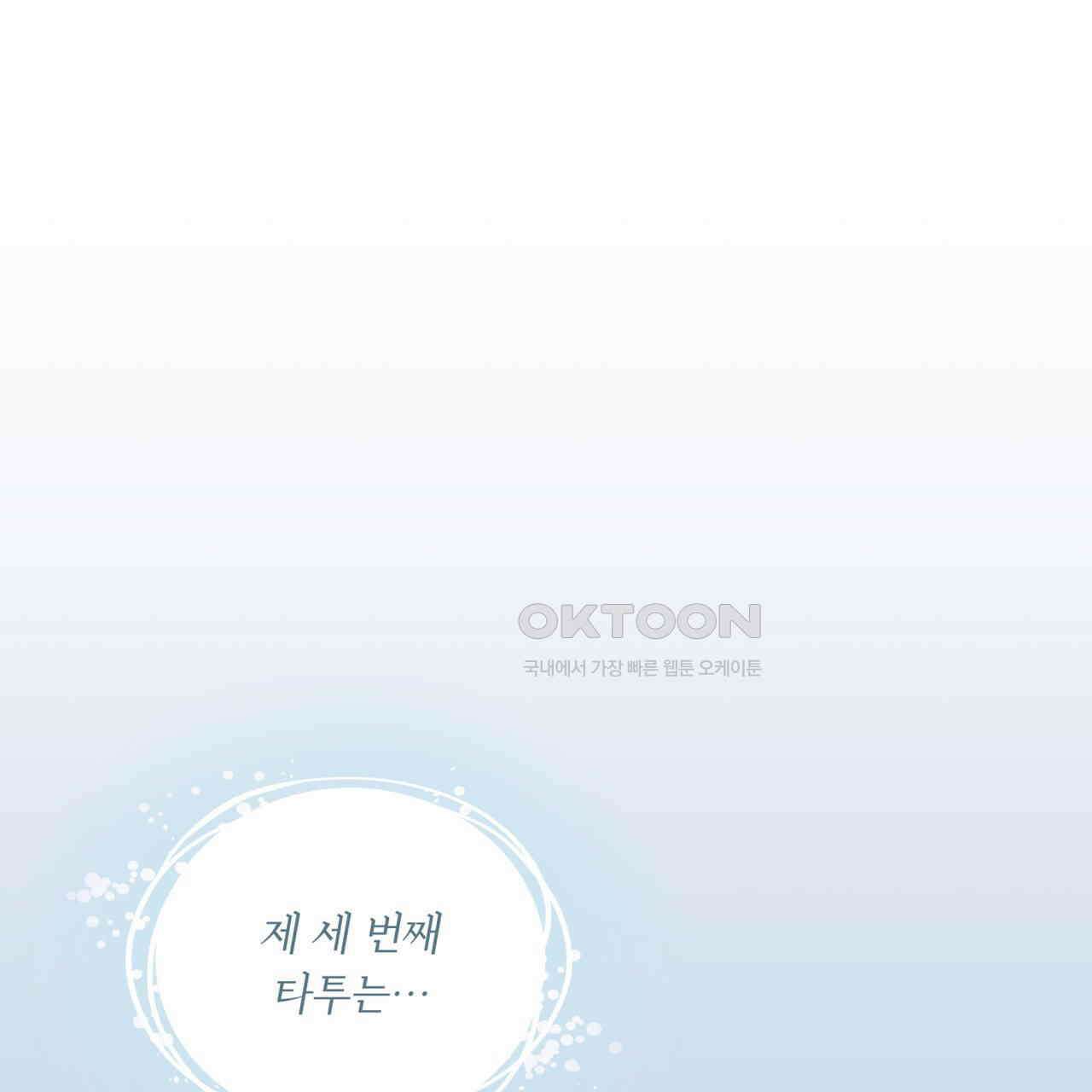 숯불 좀 넣어 주세요 9화 9