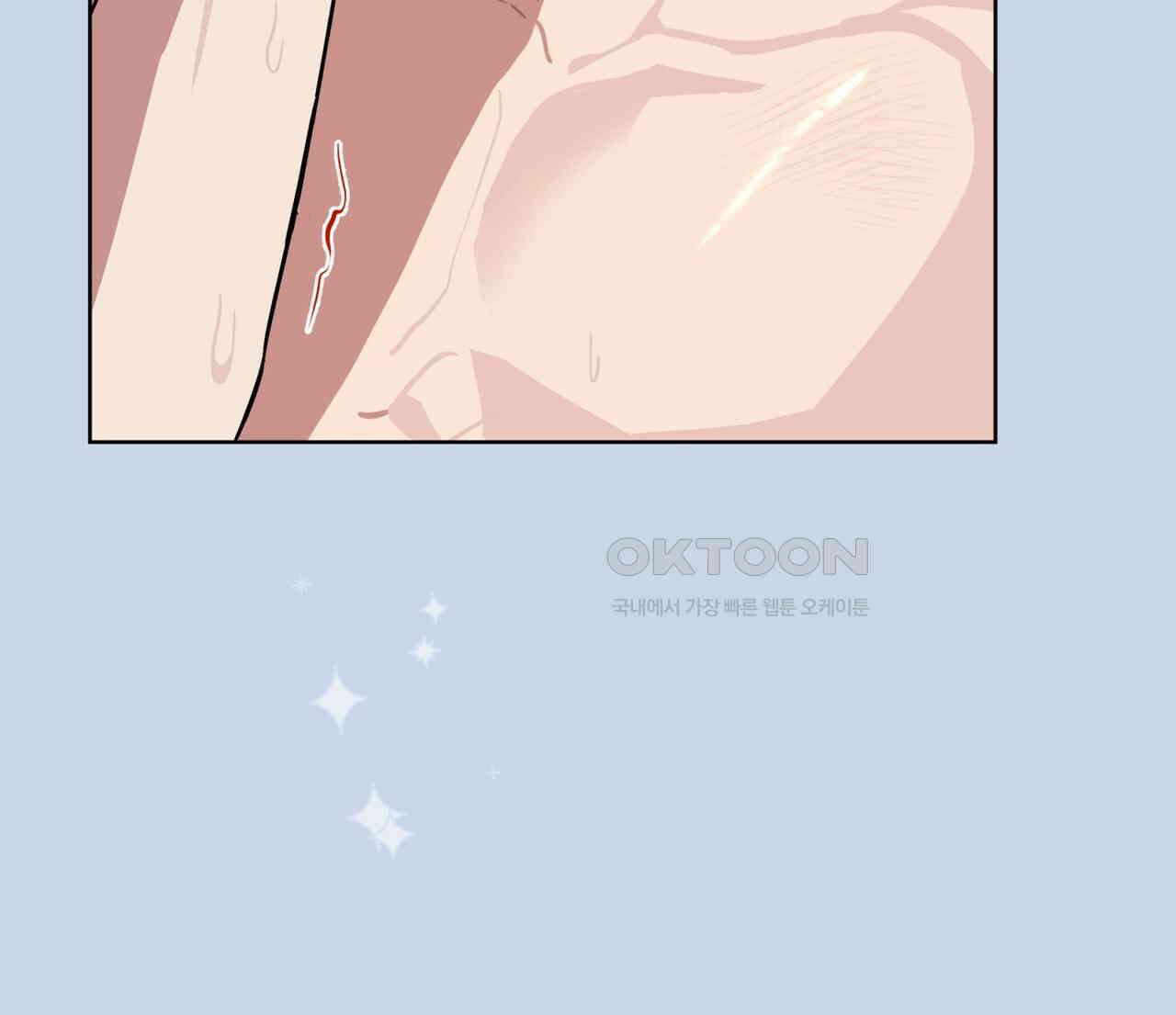 숯불 좀 넣어 주세요 9화 18