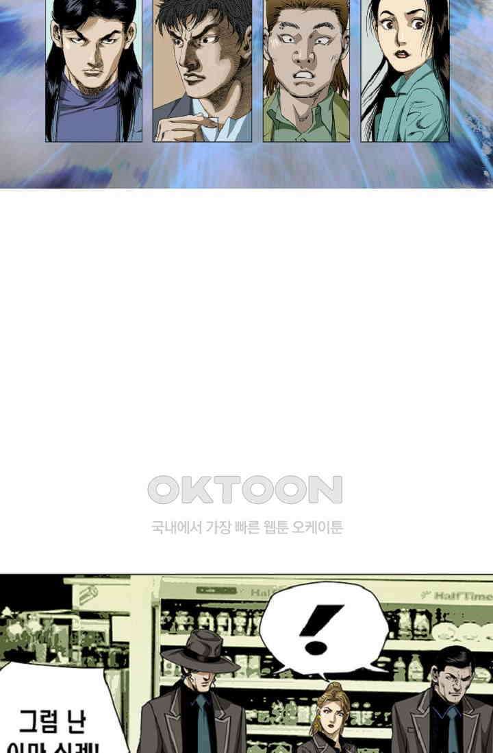 롤짱 40화 2