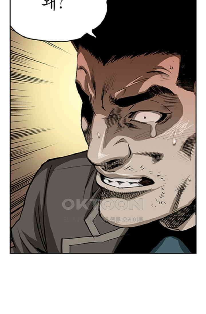 롤짱 40화 5