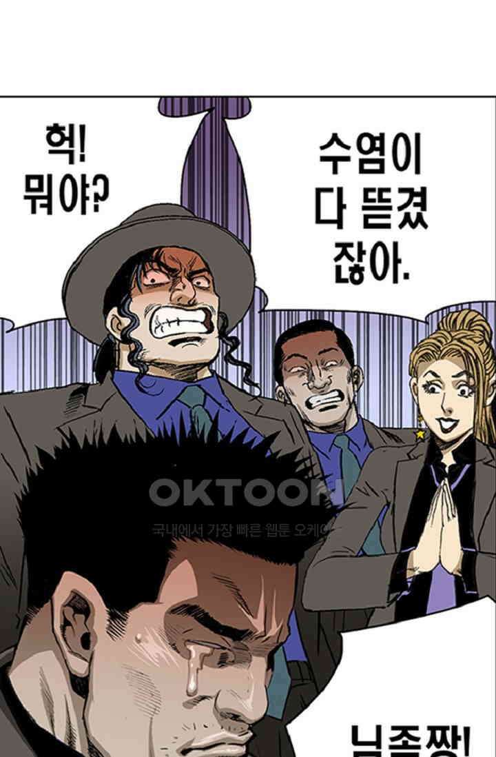 롤짱 40화 6