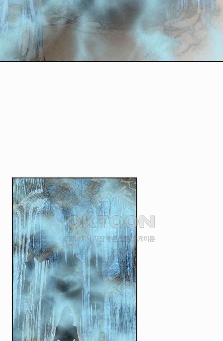 초보무사 일대기  159화 32