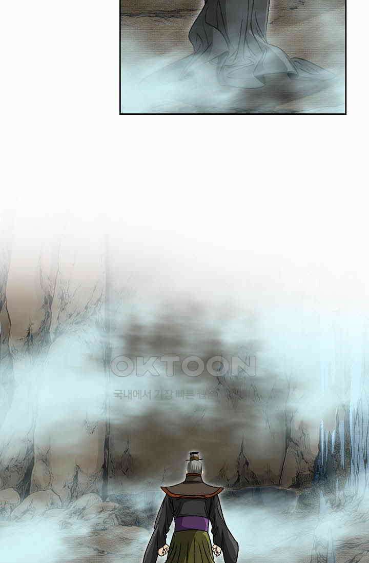 초보무사 일대기  159화 56