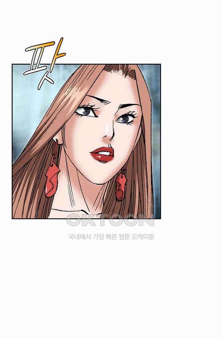 초보무사 일대기  159화 67