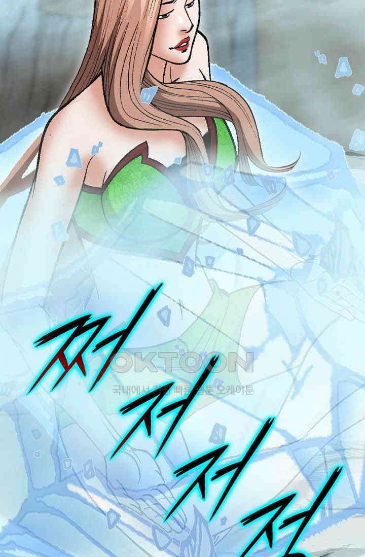 초보무사 일대기  159화 73