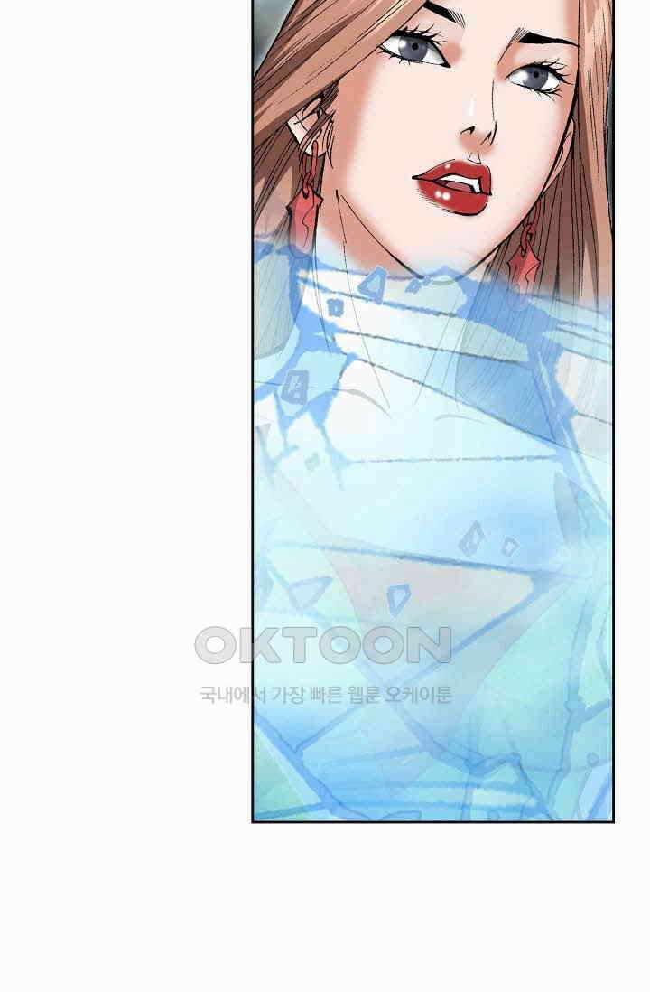 초보무사 일대기  159화 75