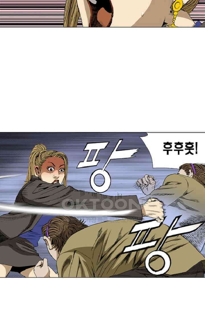 롤짱 46화 9