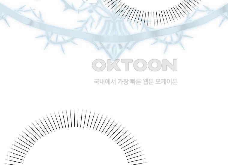악당의 슬기로운 은퇴 계획 3화 5