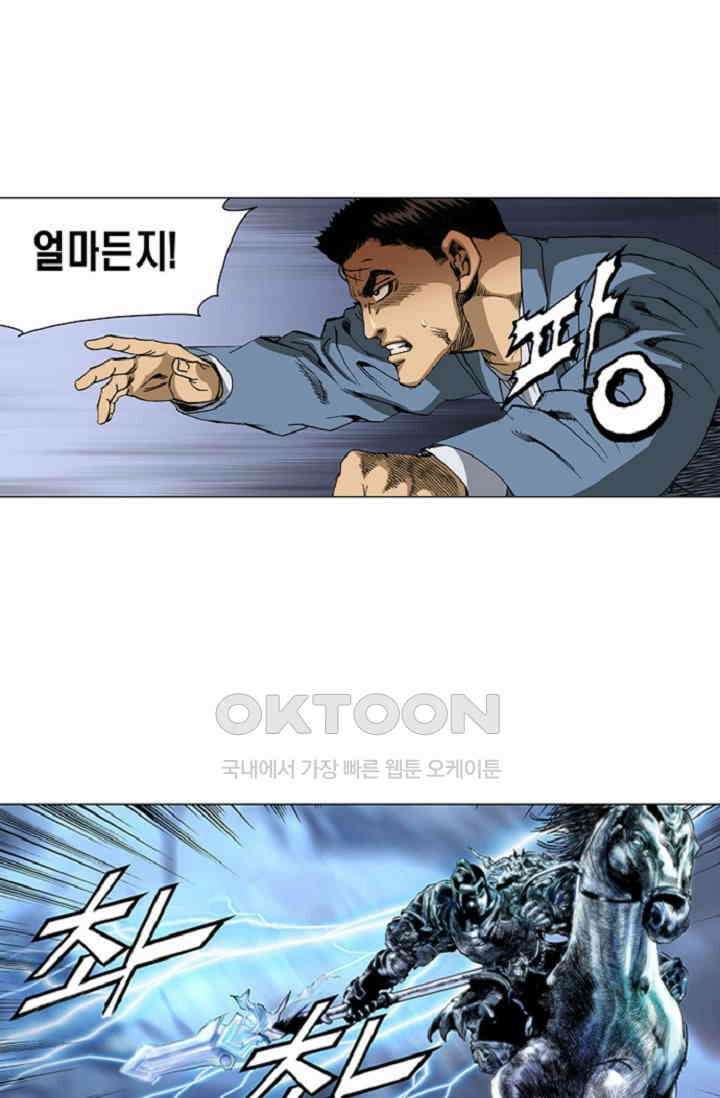 롤짱 53화 3
