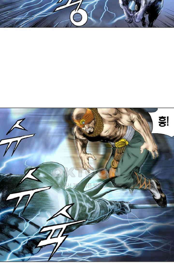 롤짱 53화 4
