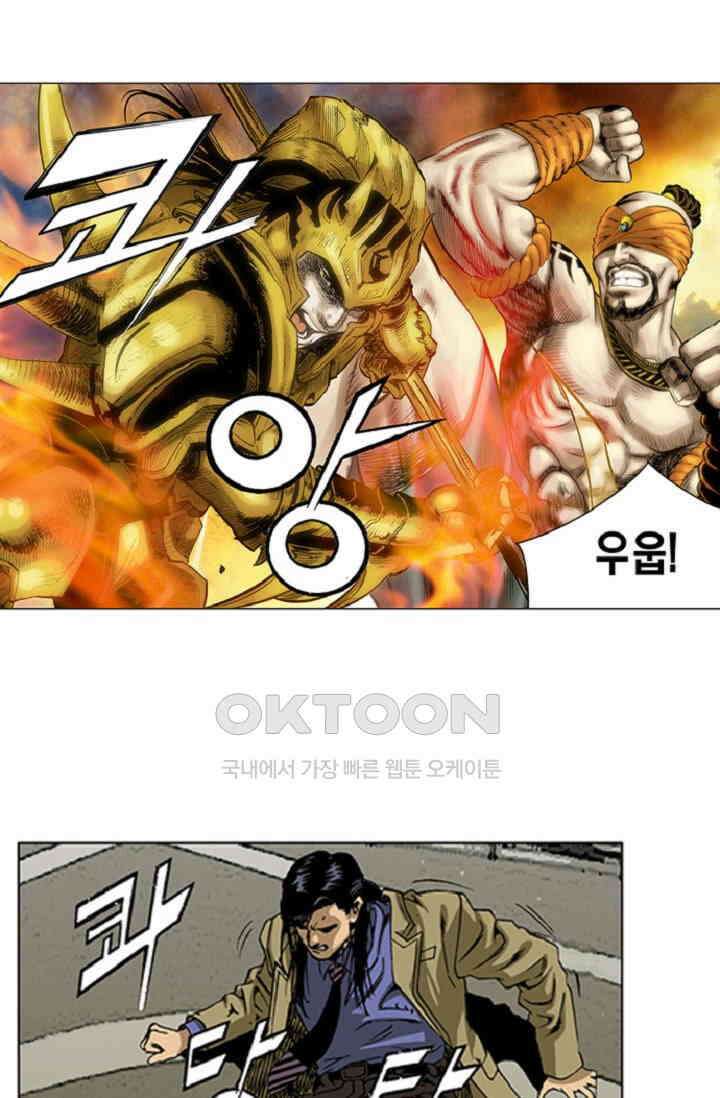 롤짱 53화 8
