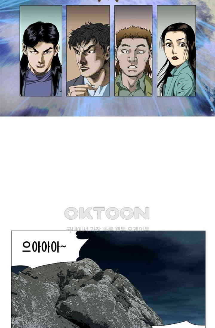 롤짱 56화 2