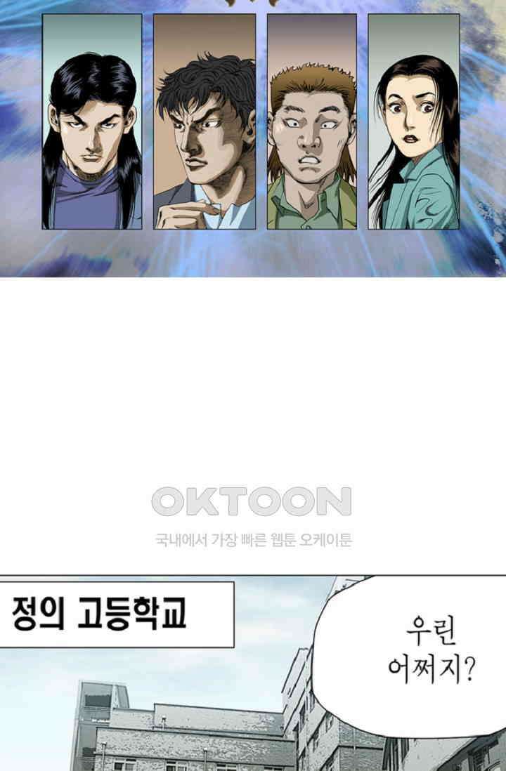 롤짱 67화 2