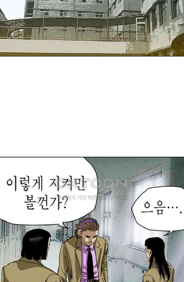 롤짱 67화 3