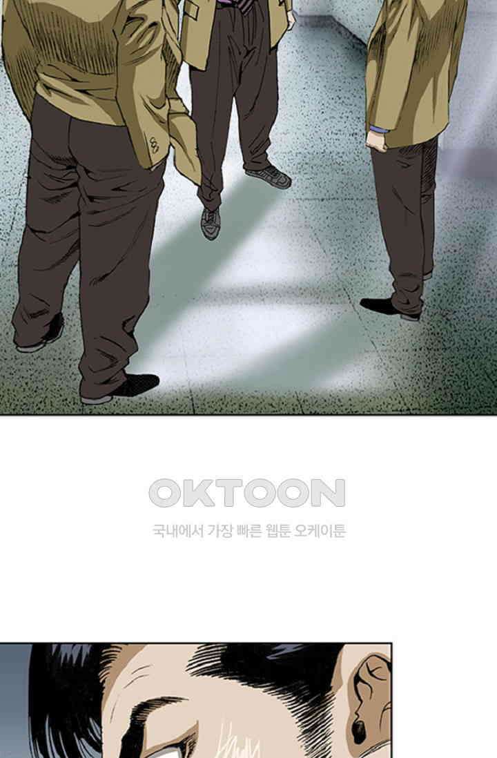 롤짱 67화 4