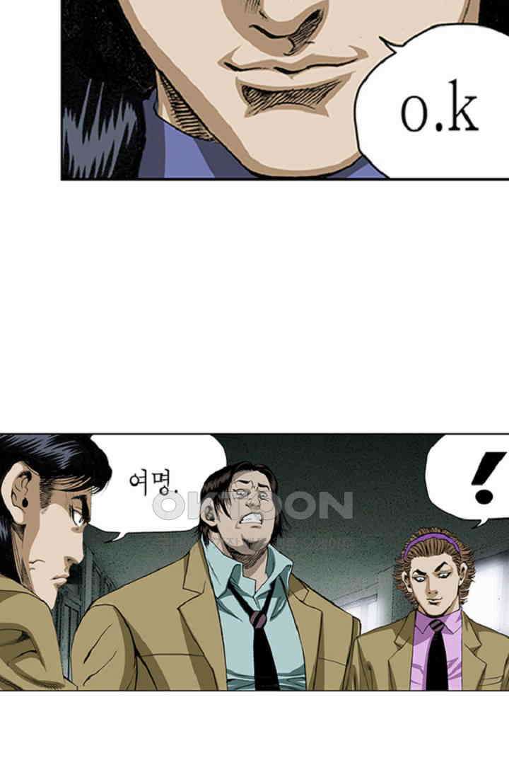 롤짱 67화 6