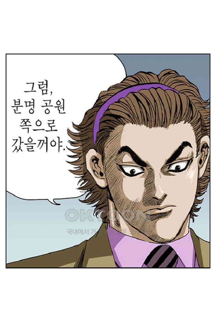 롤짱 67화 8