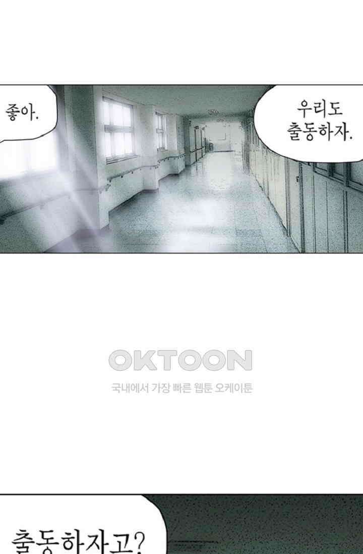 롤짱 67화 9