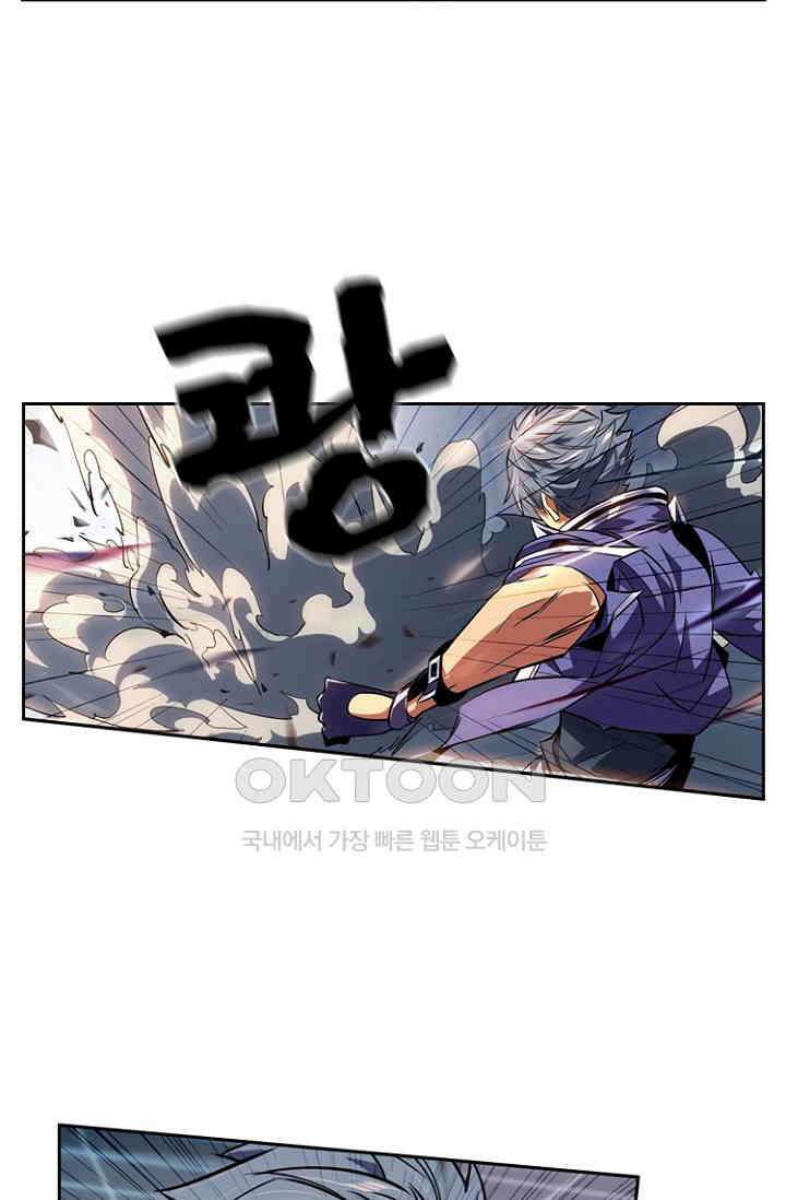 총신기 70화 6