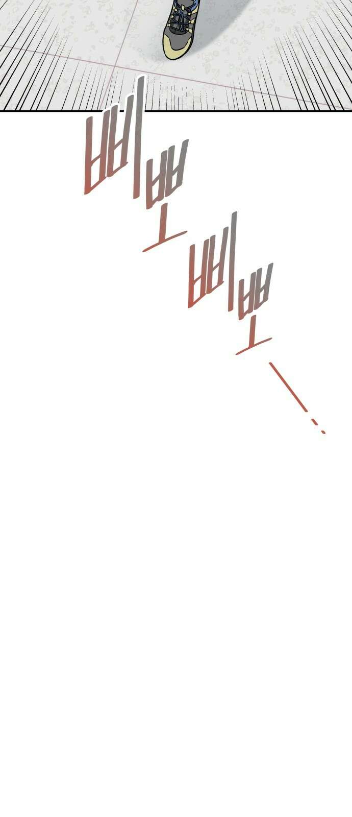 자멸기관 26화 : 거짓말을 멈추면 안돼! (1) 63