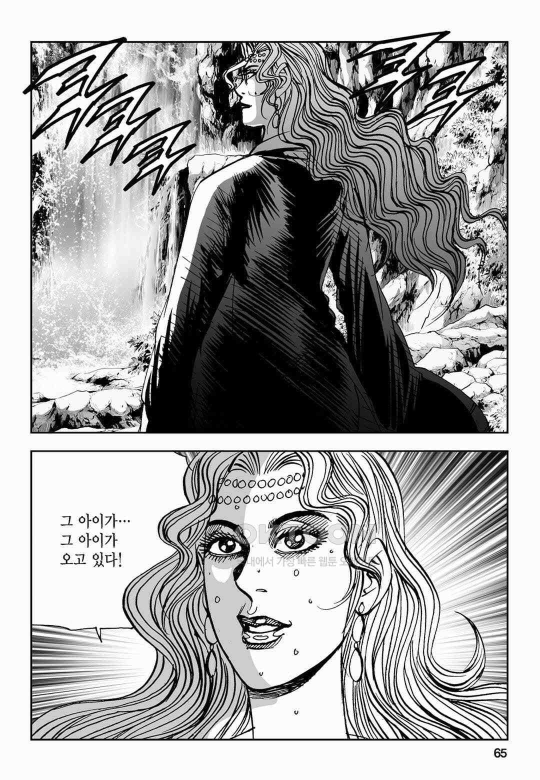 황성 전무후무 컬렉션 마면기정 2부 18화 6