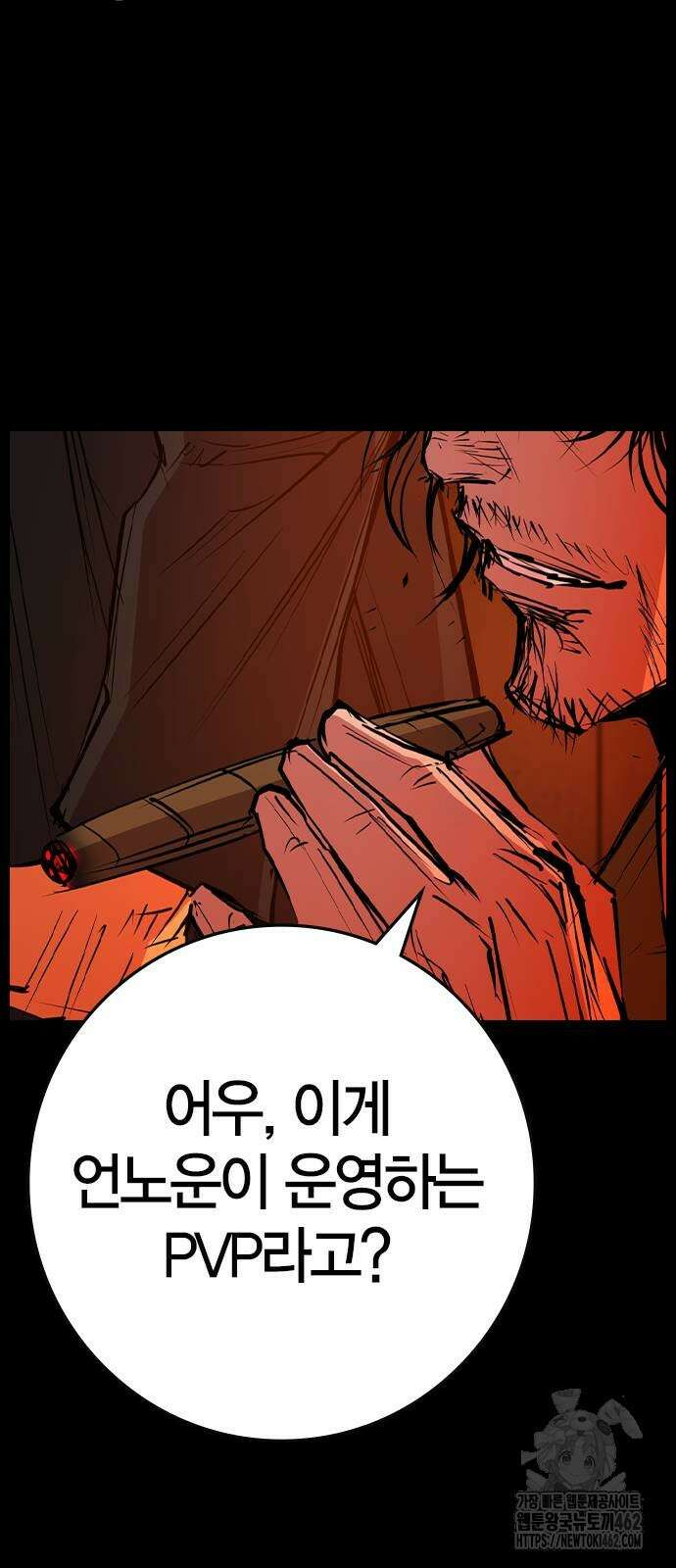한림체육관 시즌2 94화 3