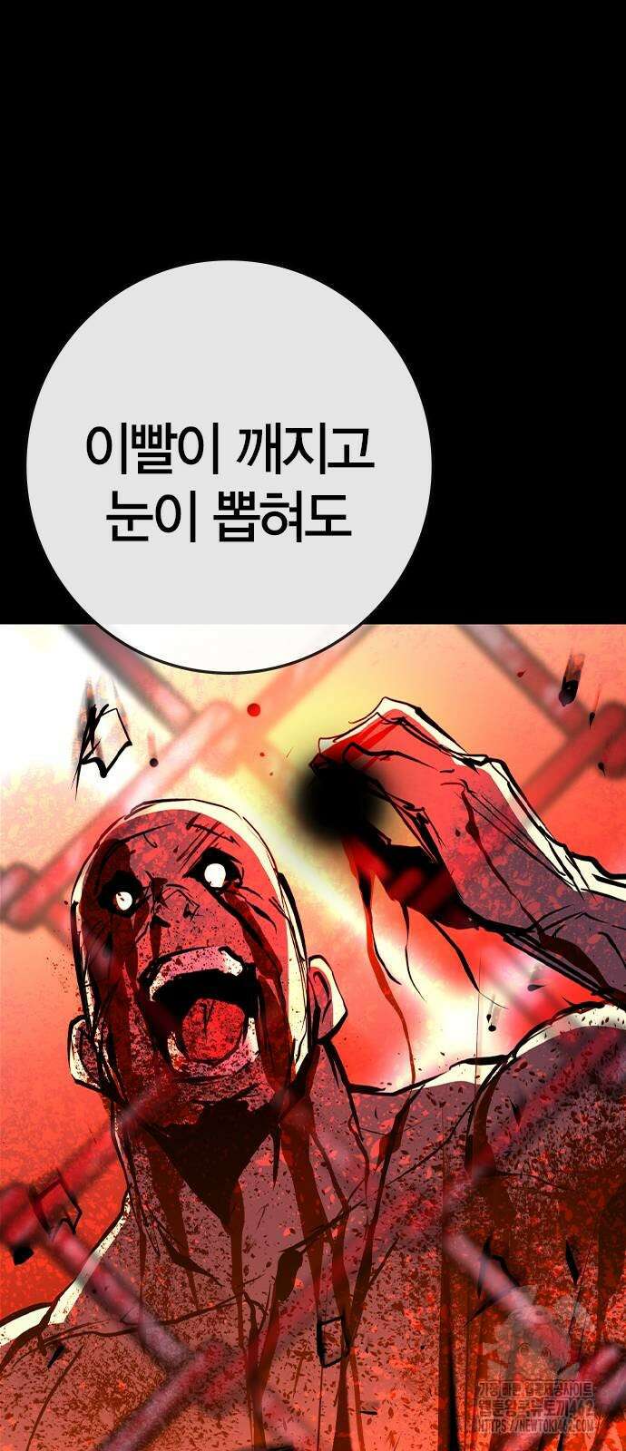 한림체육관 시즌2 94화 4