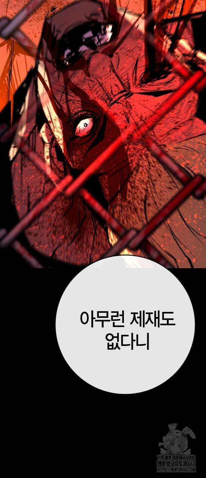 한림체육관 시즌2 94화 5