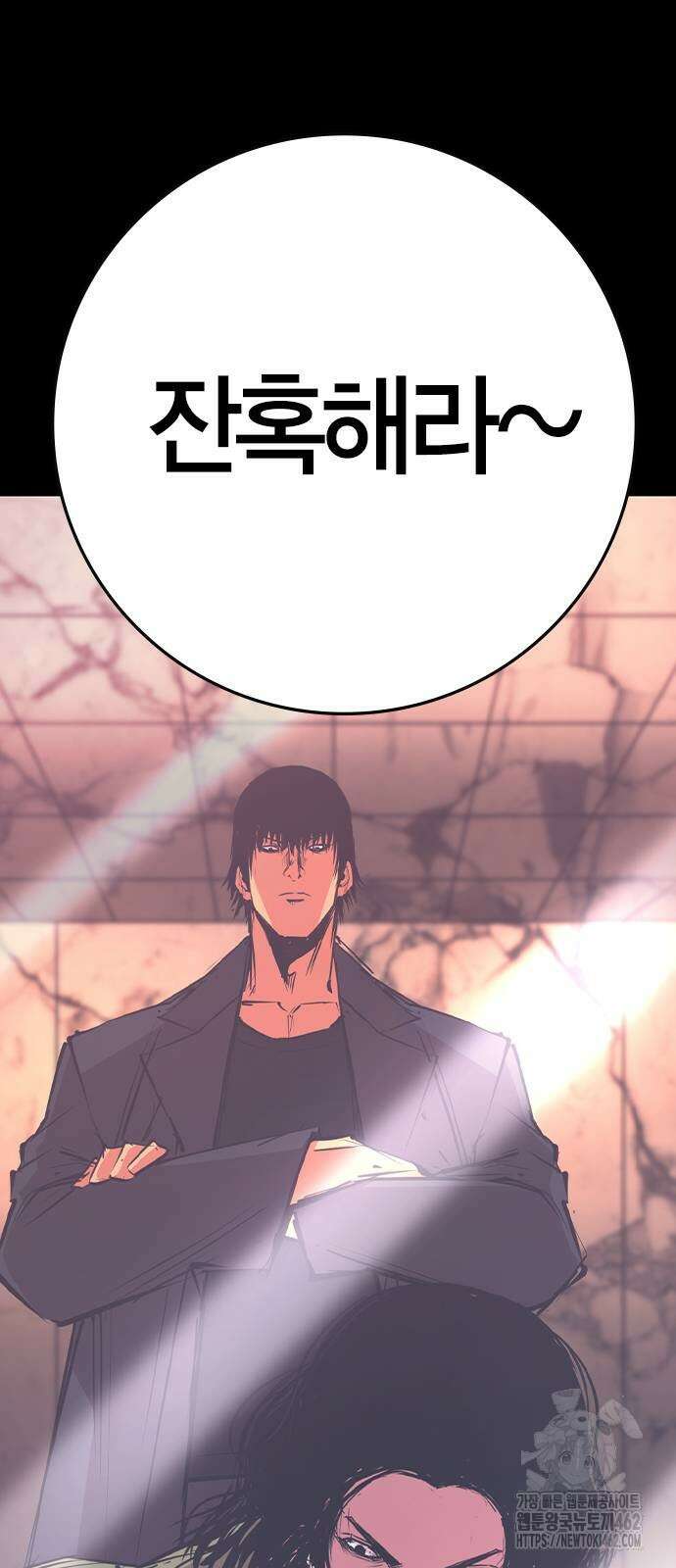 한림체육관 시즌2 94화 6