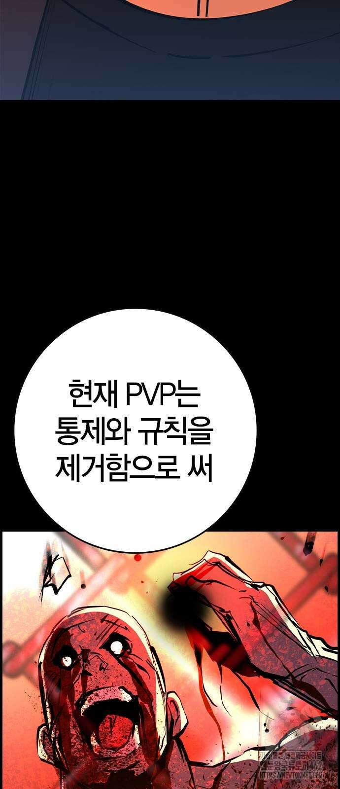 한림체육관 시즌2 94화 14