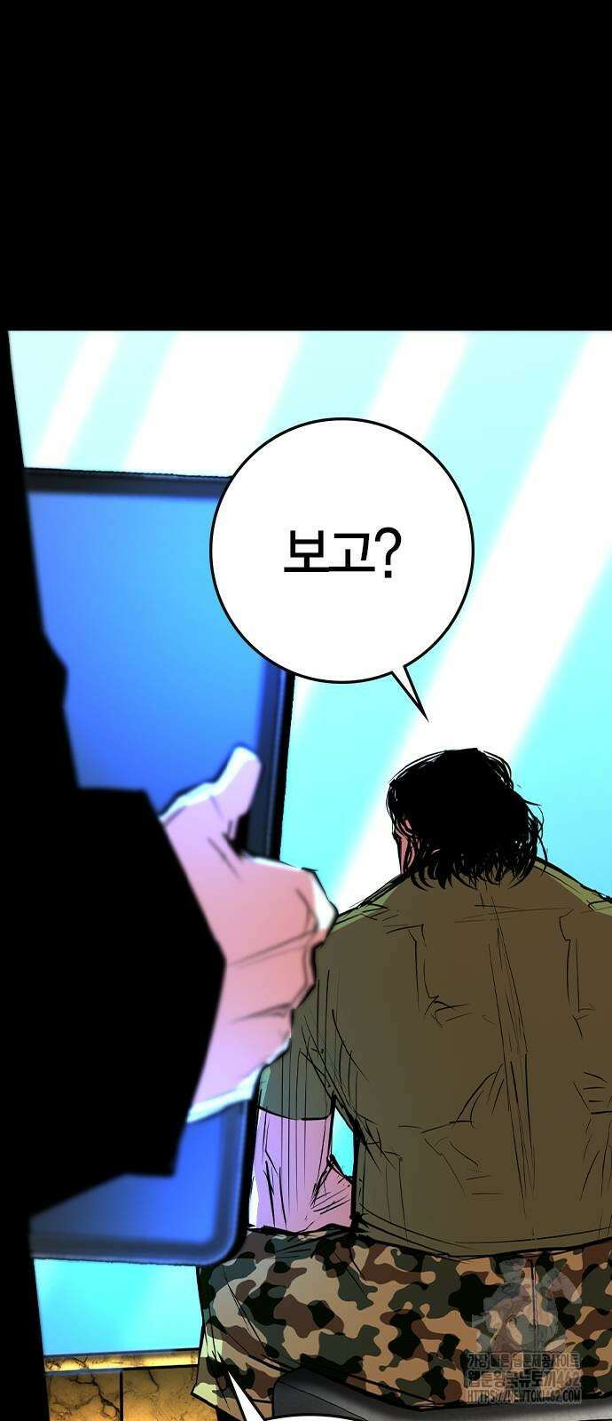 한림체육관 시즌2 94화 21