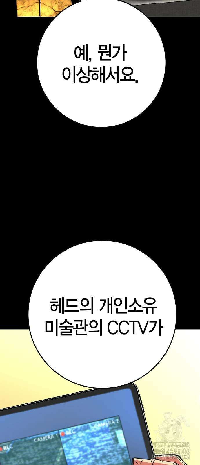한림체육관 시즌2 94화 22