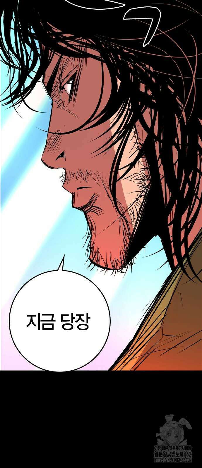 한림체육관 시즌2 94화 28