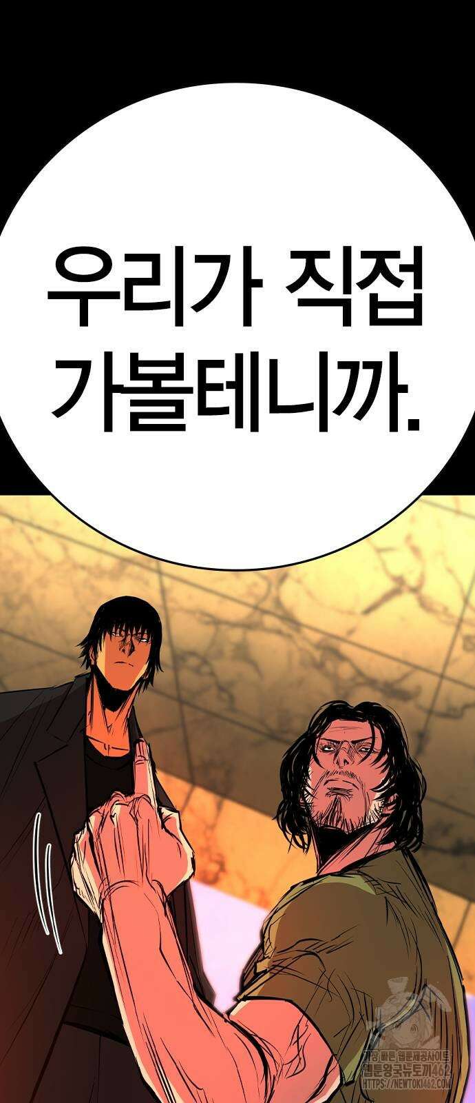 한림체육관 시즌2 94화 31